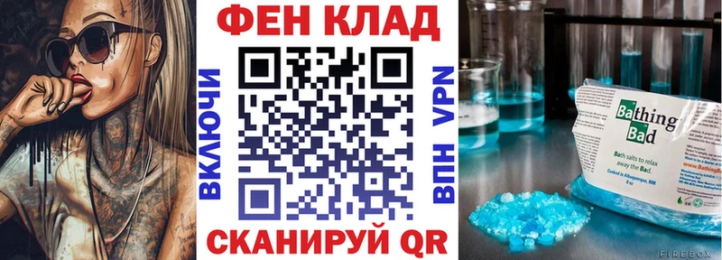 АМФ 97% Покров