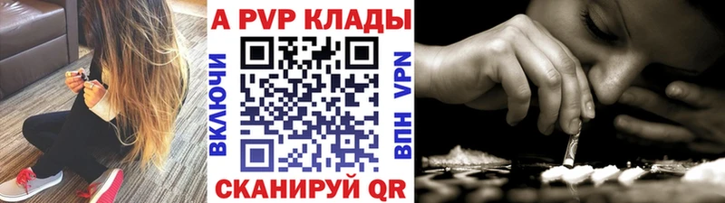 APVP СК  Покров 