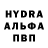 A-PVP Соль Omar L.