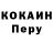 КОКАИН Fish Scale Bahrom. TV