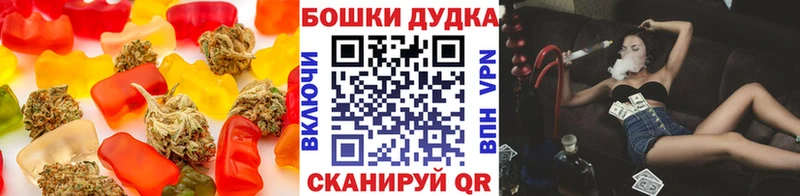 Еда ТГК марихуана Покров