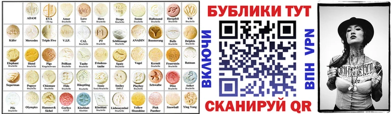 ЭКСТАЗИ VHQ  нарко площадка клад  Покров  продажа наркотиков 