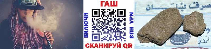 ГАШИШ Cannabis  гидра ссылка  Покров 