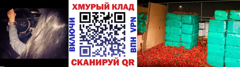 ГЕРОИН хмурый KRAKEN tor Покров