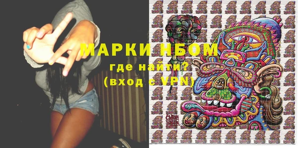 марки lsd Липки