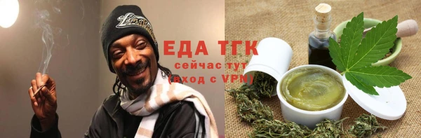 COCAINE Лихославль