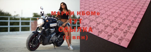 марки lsd Липки