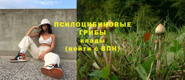 герыч Лабытнанги