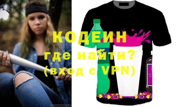 COCAINE Лихославль