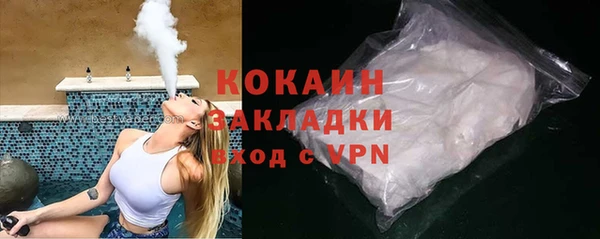 COCAINE Лихославль