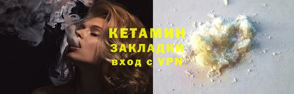 ГАЛЛЮЦИНОГЕННЫЕ ГРИБЫ Лагань