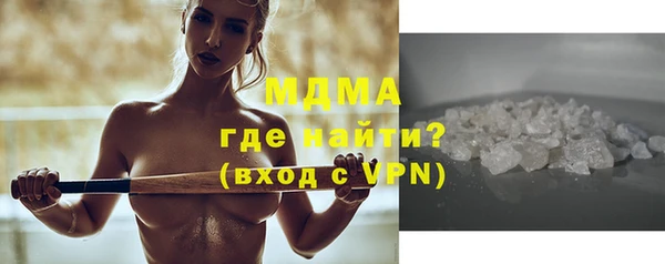 COCAINE Лихославль