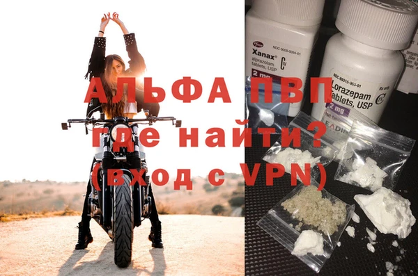 COCAINE Лихославль