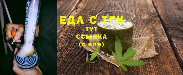 экстази Вяземский