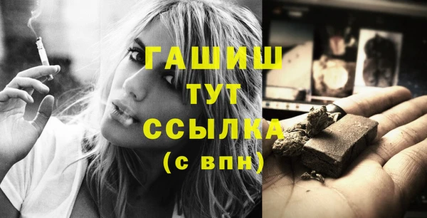 герыч Лабытнанги