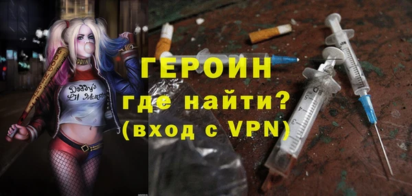 COCAINE Лихославль
