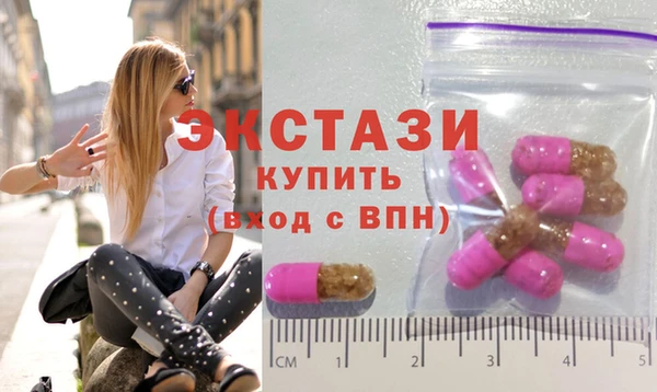 экстази Вяземский