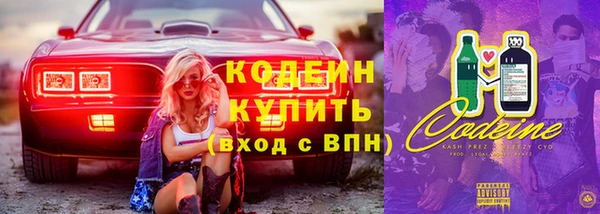 COCAINE Лихославль