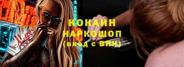 кокс Ладушкин