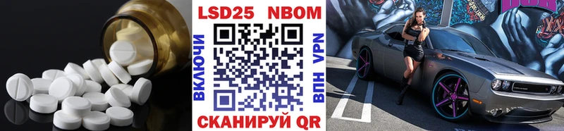 Лсд 25 экстази кислота Покров