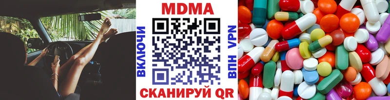 МДМА молли  гидра онион  Покров 
