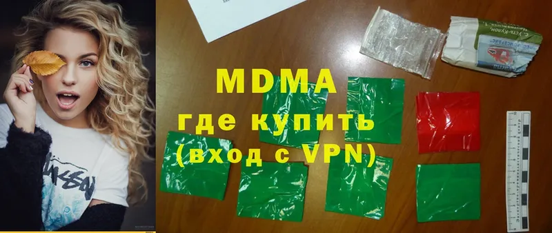 мега ССЫЛКА  закладки  Покров  MDMA Molly 