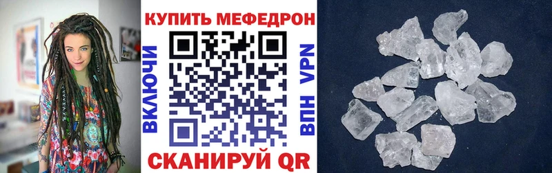 где купить   дарк нет телеграм  Мефедрон mephedrone  Покров 