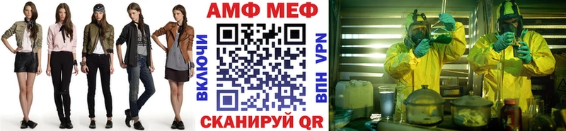 наркота  Покров  Метамфетамин витя 